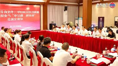 赣州经开区2023年三季度政企圆桌会在<a href='http://asfy.foqingxuan.com'>欧博压球下载</a>顺利召开